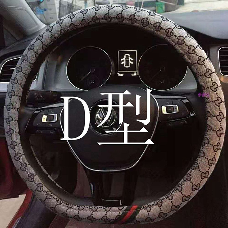 グッチ ハンドルカバー耐久性